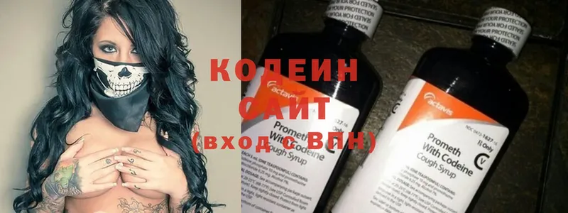 Кодеин Purple Drank  гидра сайт  Харовск 